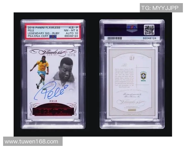 球星卡交易热潮下足球收藏市场发展与投资价值深度观察