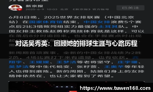 球速体育官网