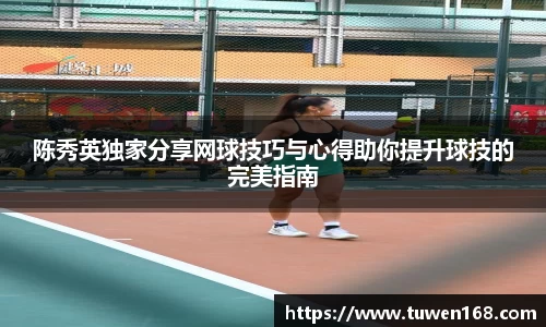 球速体育官网