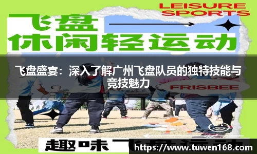 球速体育APP