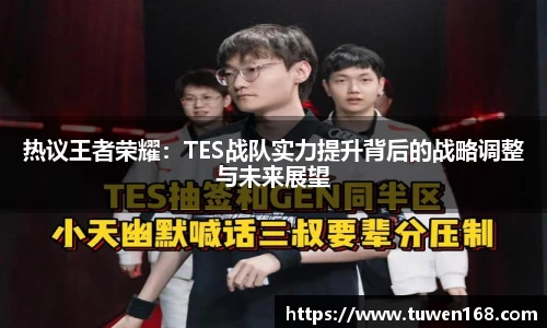 球速体育平台