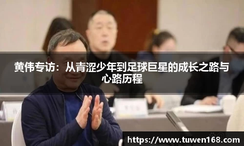 球速体育官网