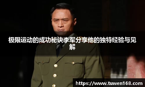 球速体育