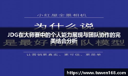 球速体育APP