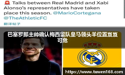 球速体育官网
