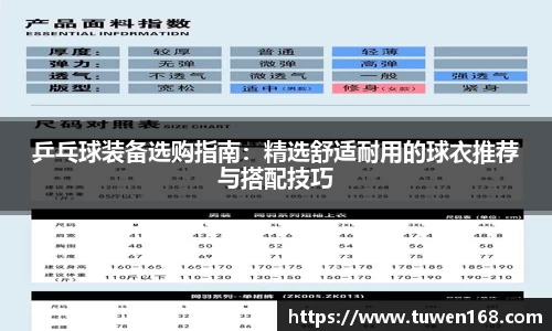 球速体育平台