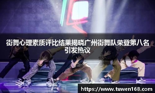 球速体育