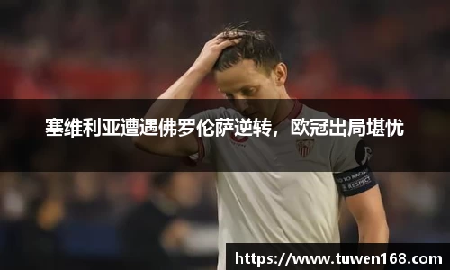球速体育平台