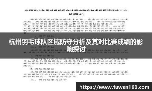 球速体育平台