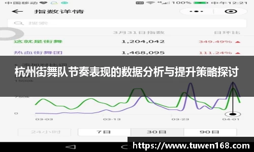 球速体育