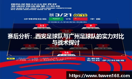 球速体育