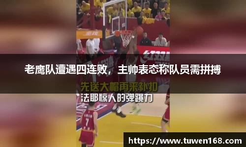 球速体育官网