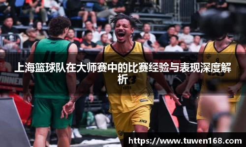 球速体育