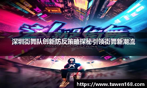 球速体育APP