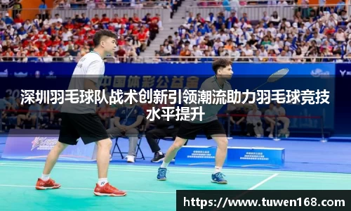 球速体育官网
