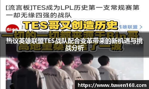 球速体育APP