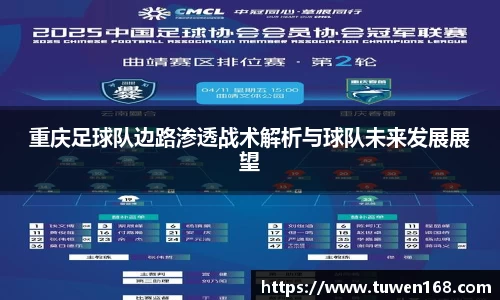 球速体育APP
