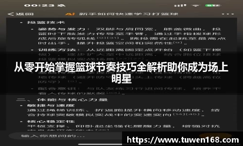 球速体育官网