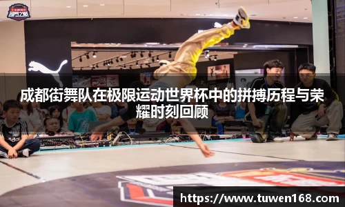 球速体育官网