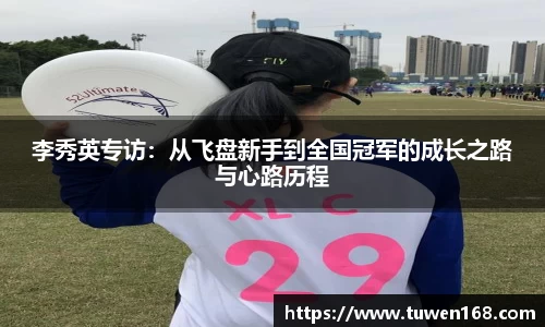 球速体育平台