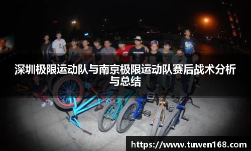 球速体育平台