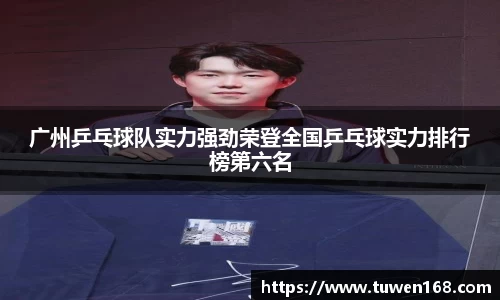 球速体育