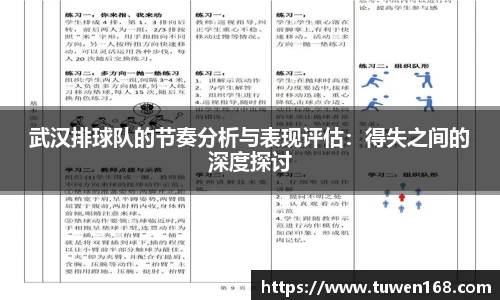 球速体育官网