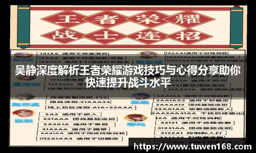 球速体育平台