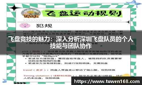球速体育官网