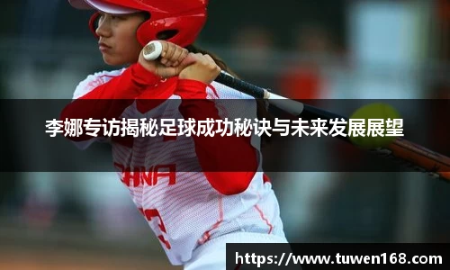 球速体育APP