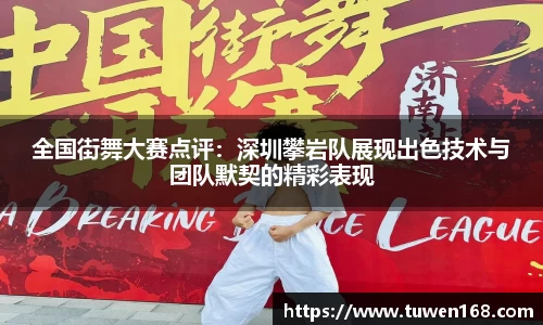 球速体育平台