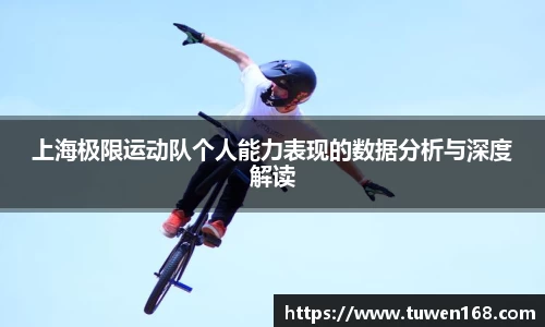 球速体育