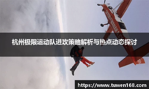 球速体育