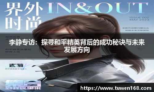 球速体育