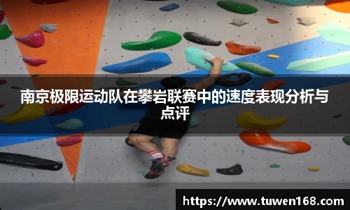 球速体育APP