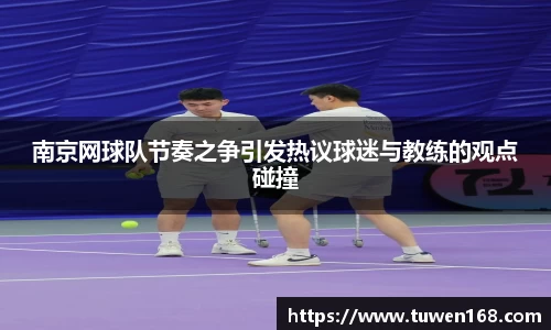 球速体育官网