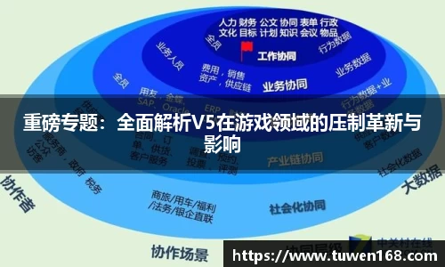 球速体育