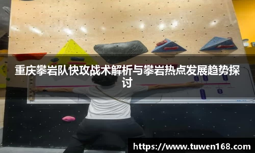 球速体育