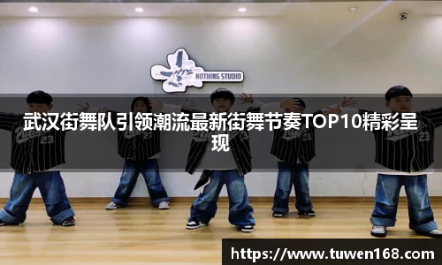 球速体育官网