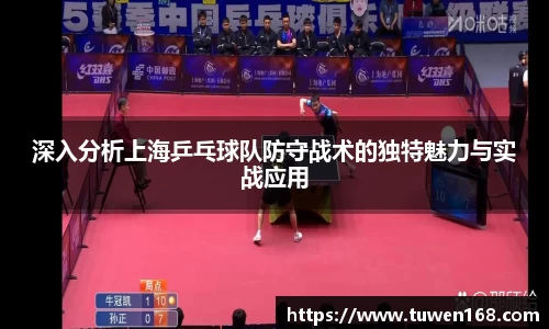 球速体育官网