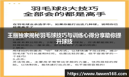 球速体育APP