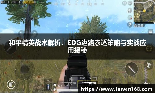 球速体育APP