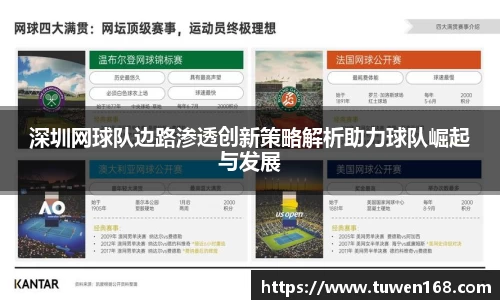 球速体育平台