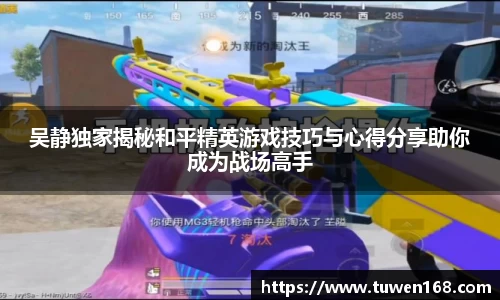 球速体育官网