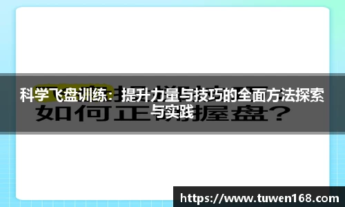 球速体育