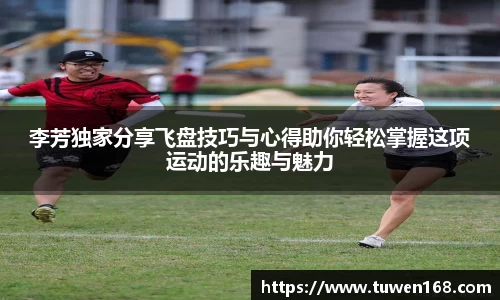 球速体育
