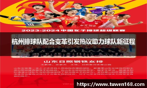 球速体育官网