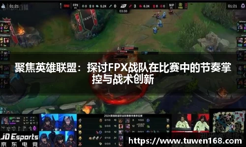 球速体育APP