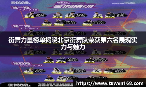 球速体育