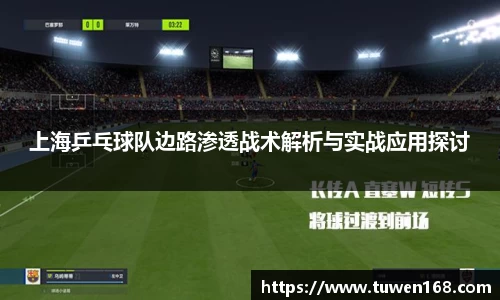 球速体育官网